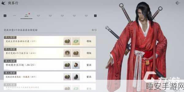 燕云十六声,摆脱患病状态的秘籍大公开