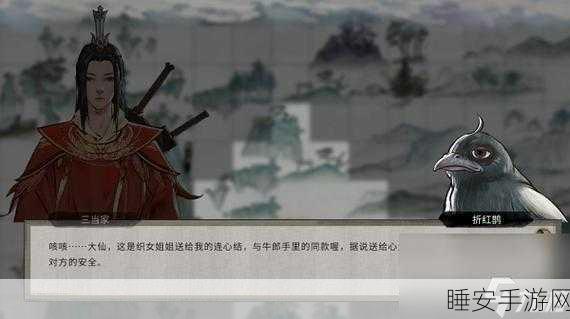 鬼谷八荒灯笼奇遇的绝佳选择攻略