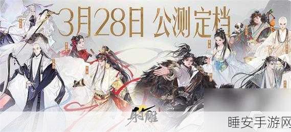 射雕手游必知,破军神兵的获取秘籍