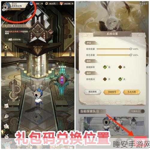 探秘失落四境云冢培养秘籍