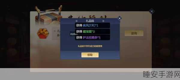 剑网 3 极速冲级秘籍，最佳练级路线全解析