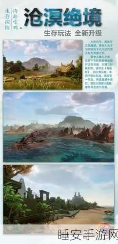 剑网 3 极速冲级秘籍，最佳练级路线全解析