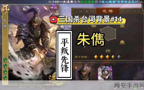 三国杀谋曹丕震撼台词全解析,带你领略乱世权谋