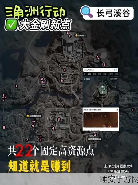 三角洲行动长弓溪谷密码获取秘籍大揭秘