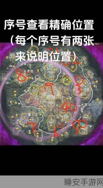 探秘永劫无间手游,百炼洞神秘位置全解析