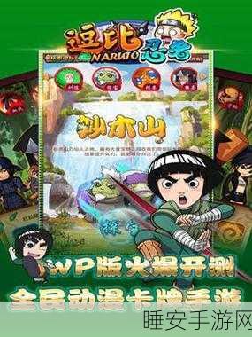 RPG 忍者战场,全方位致胜攻略秘籍