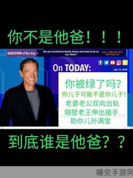 五一吃瓜官网网页版莫里秀:官网网页版莫里秀,五一畅享瓜乐" 🍉
