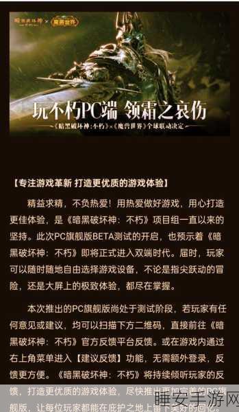 暗黑爆料官方入口51免费:黑暗新闻官方访问通道51畅享免费" 😄