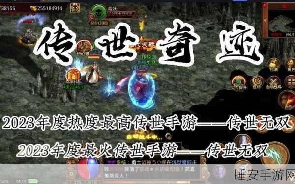 传世奇迹bt版下载_可以让玩家在游戏中体验到盛世传奇玩法的角色扮演类手游