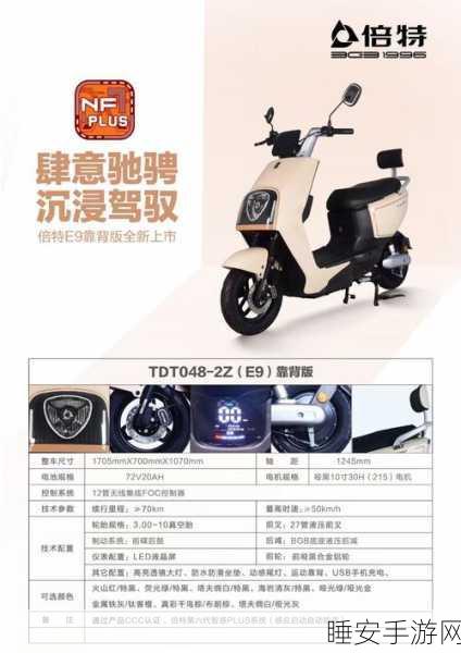 www09国产日产欧产国产:日产国产车型概述 🚗