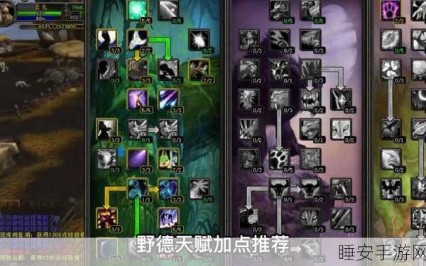 ss练级用什么天赋怀旧服:怀旧服ss职业推荐的练级天赋" 😊