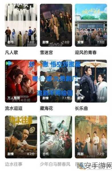 96533影视剧免费观看第二集:96533影视剧免费看第二集" 📺