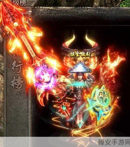新火龙神途手游下载_热血传奇类RPG手游
