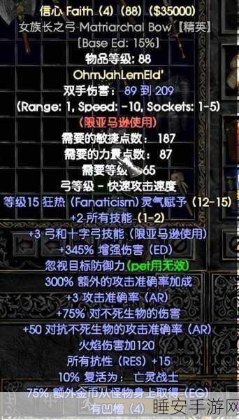 法师秒蛋必备！蛋刀于法师的作用及装备策略