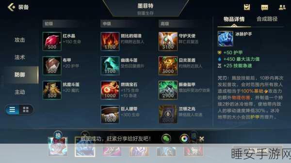 LOL 石头人 AD 出装大揭秘，最强版本出装攻略