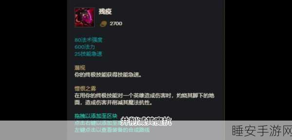 LOL 石头人 AD 出装大揭秘，最强版本出装攻略