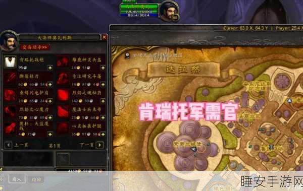 保卫龙眠神殿任务的目标是什么?:龙眠神殿任务的目标是什么?" 🐉