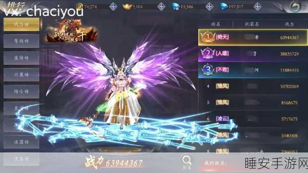 废土修仙版手游震撼上线,沉浸式仙侠养成新体验