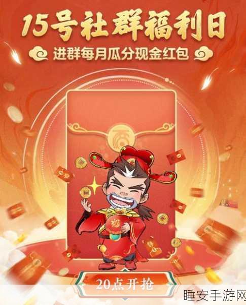51吃瓜社区:51社群福利站" 😄