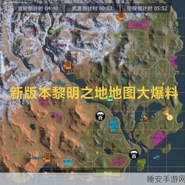 探秘文明重启黎明之地 精准定位雪豹出没之处