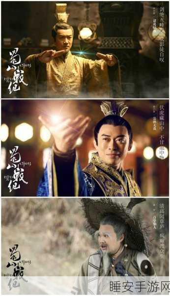 剑玲珑之蜀山剑侠小米版震撼上线,神话修仙新纪元开启