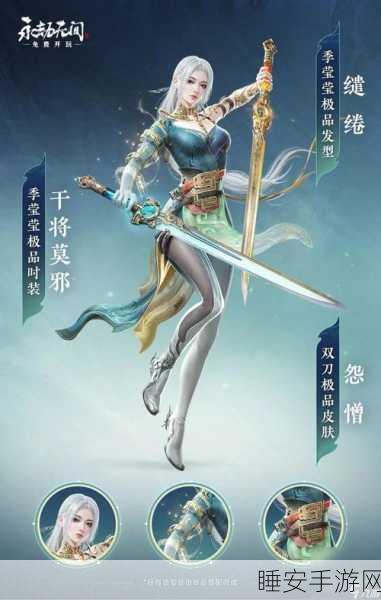 畅玩永劫无间手游必备！手机配置全揭秘