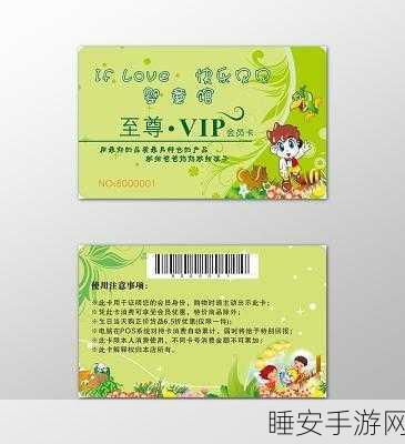 51动漫vip终身卡兑换码最新:最新的51动漫VIP终身卡兑换码🎉
