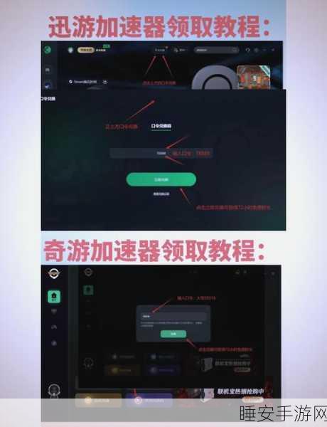 夜里100种禁用b站在免费:夜间免费畅享B站的100种禁忌选择"😄