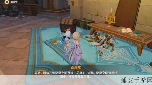 原神学院神秘钥匙的正确打开方式