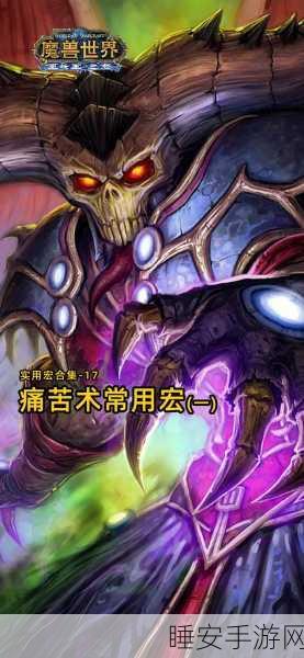 巫妖王之怒惩戒骑一键宏:巫妖王之怒惩戒骑快捷宏" ⚔️