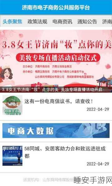 不良网站软件窗口100：不良网站程序窗口100＂ 🚫