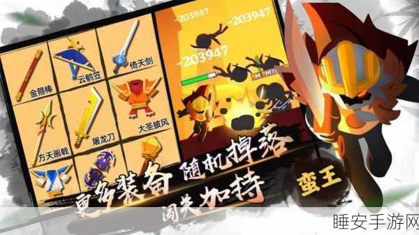 圣诞狂欢!我功夫特牛最新版江湖格斗冒险等你来战