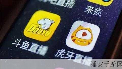 gogogo免费高清直播：极速高清直播平台＂📺