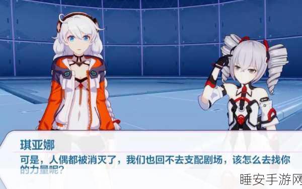崩坏3三周年燃魂更新,格斗对决再升级,全新体验等你来战!