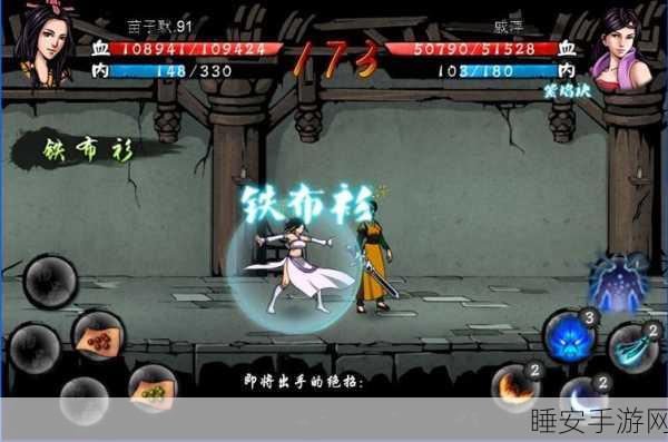 剑雨逍遥下载-极具古韵的即时动作武侠MMORPG手游