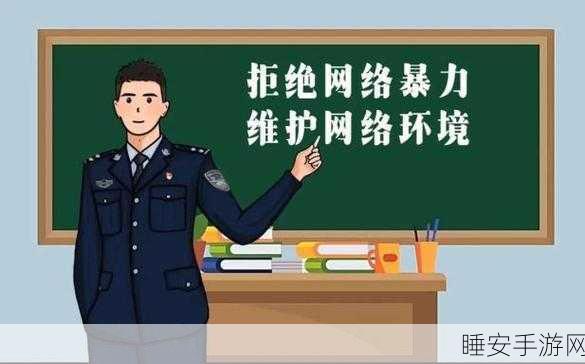 网暴门视频:网络暴力事件视频" 📹