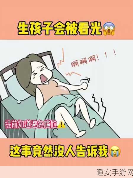 两人的孩子全程不盖被子:两位家长的孩子始终不覆盖被子" 😅