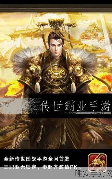 玛法霸业文字传奇震撼上线，重温经典传奇复古之旅