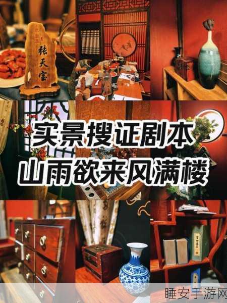 苍穹传之绝代江湖,沉浸式修真历练,角色扮演新体验