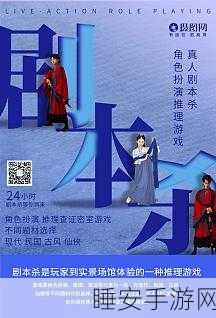 苍穹传之绝代江湖,沉浸式修真历练,角色扮演新体验