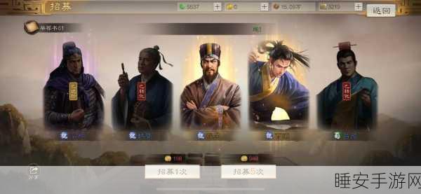 三国志战棋版 S6 赛季,魏国超强阵容深度解析及实战秘籍