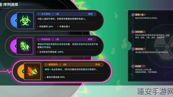 霓虹闪耀,球球冲刺!Dancing Neon Ball休闲游戏全解析