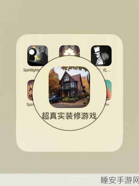 免费下载!Unpacking装修模拟小游戏,打造你的梦想家园