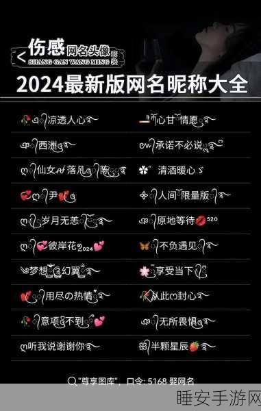 汤姆叔叔最新地域境外网名Tom Uncle's Wor:汤姆叔叔全球最新网名Tom Uncle's World" 🌍