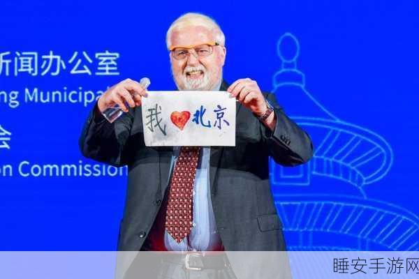 美国xaxwaswas性欧美:美国性福文化纵览" 😊