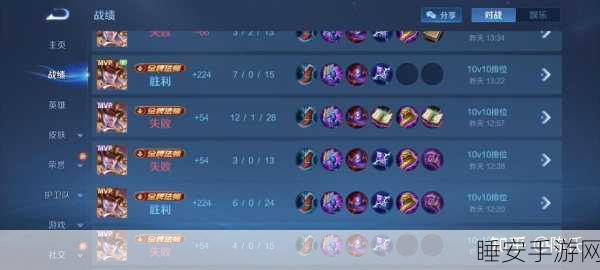 王者荣耀 10v10 熟练度结算秘籍大公开,细节决定成败!