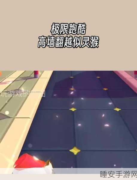 炫酷画风来袭!滚动冒险球下载开启,挑战你的跑酷极限