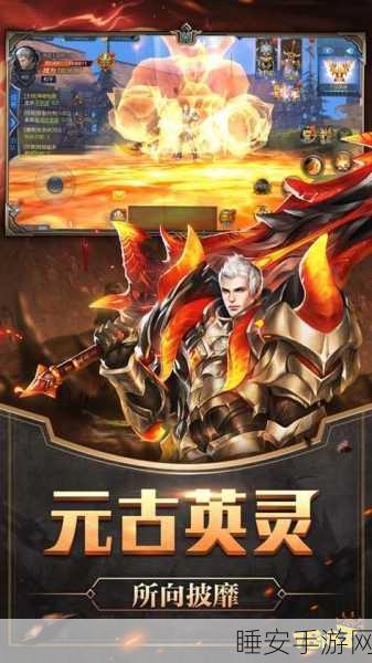 奇迹魔界战记,探索魔幻世界的单机手游盛宴