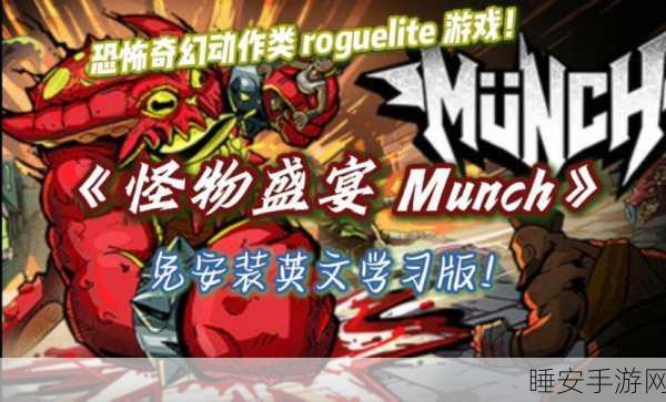 奇迹魔界战记,探索魔幻世界的单机手游盛宴