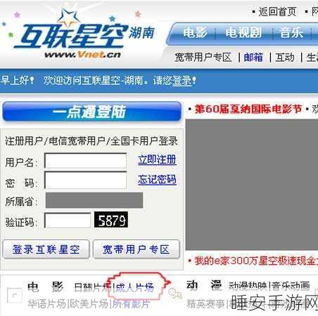 18禁 网站:成人内容网站 🌐